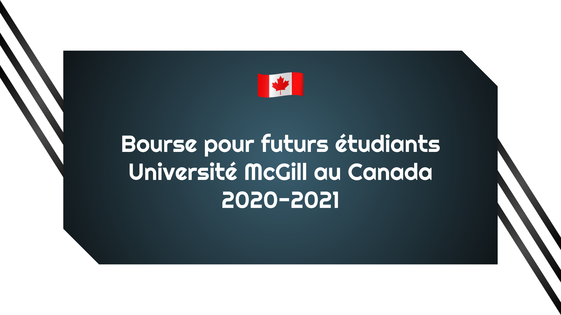 Bourse pour futurs étudiants Université McGill au Canada 