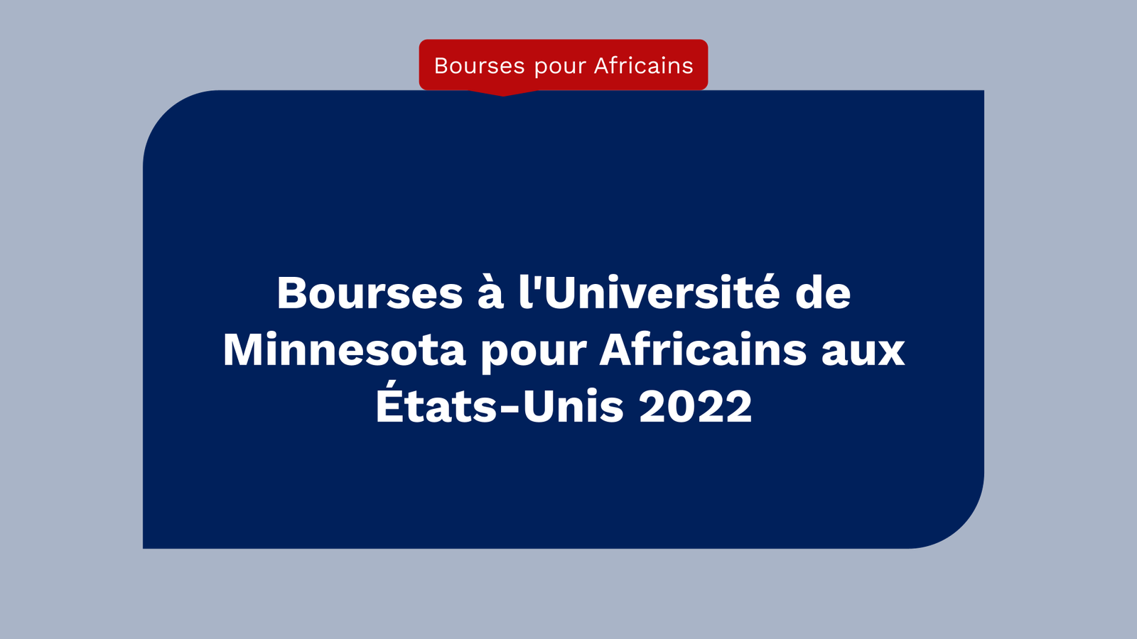 Bourses à l'Université de Minnesota pour Africains